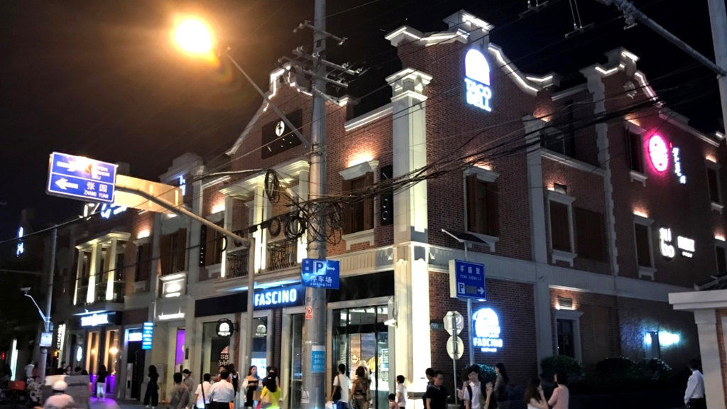 Hotel Indigo Shanghai Jing'An By Ihg Εξωτερικό φωτογραφία